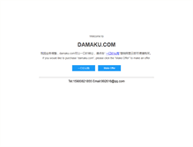 Tablet Screenshot of damaku.com